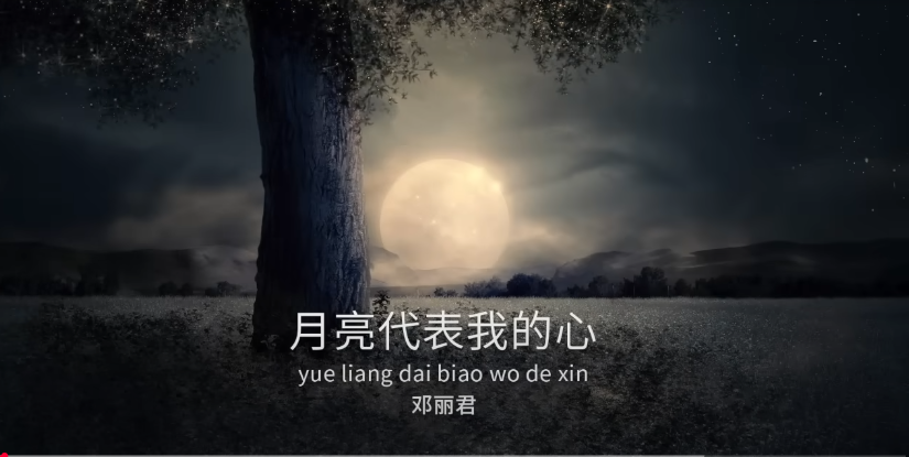 Ánh trăng nói hộ lòng tôi