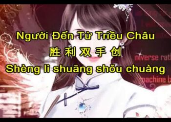 Bài hát tiếng Trung: Người Đến Từ Triều Châu – 问心无愧 [Trác Y Đình 卓依婷]