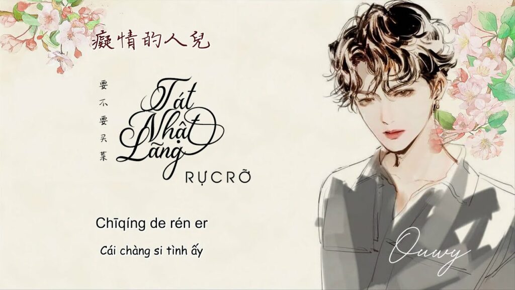 bai hat tieng trung tat nhat lang ruc ro yeu bat yeu mai thai