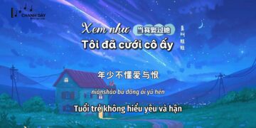 Bài hát tiếng Trung: Xem như tôi đã từng cưới cô ấy – 当我娶过她