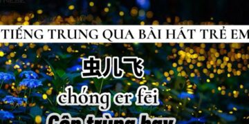 con trung bay tieng trung