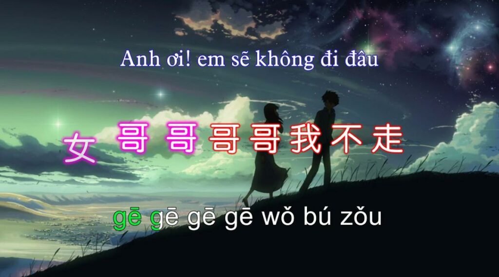 em dung di tieng trung