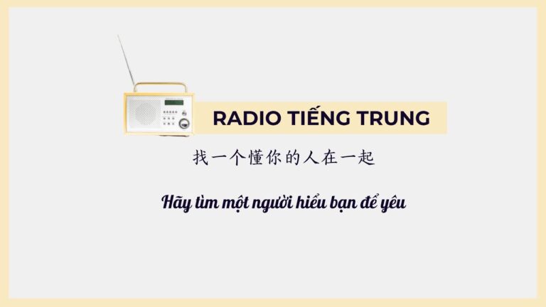 Radio tiếng Trung: Hãy tìm một người hiểu bạn để yêu