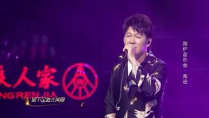 hoc tieng trung qua bai hat gap nguoi dung luc