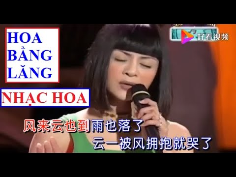 hoc tieng trung qua bai hat hoa bang lang