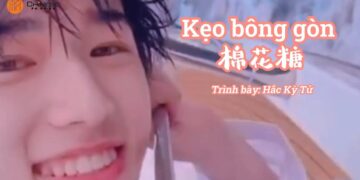 Học tiếng Trung qua bài hát: Kẹo Bông Gòn – 棉花糖