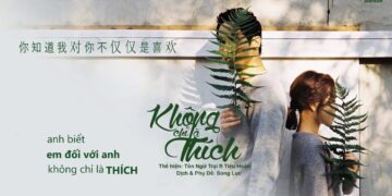 Học tiếng Trung qua bài hát: Không chỉ là thích – Bùjǐn jǐn shì xǐhuān