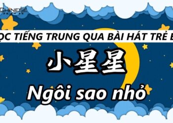 Học tiếng Trung qua bài hát: Ngôi sao nhỏ – Xiǎo xīngxīng [Pinyin + Vietsub]