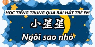 Học tiếng Trung qua bài hát: Ngôi sao nhỏ – Xiǎo xīngxīng [Pinyin + Vietsub]
