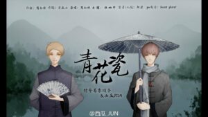 hoc tieng trung qua bai hat su thanh hoa qinghuaci