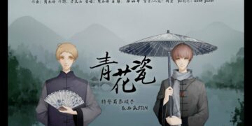 Học tiếng Trung qua bài hát: Sứ Thanh Hoa – Lyrics, Pinyin+Vietsub