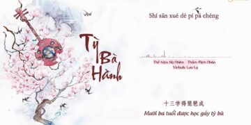 Học tiếng Trung qua bài hát: Tỳ Bà Hành – 琵琶行 Lyrics, Pinyin+Vietsub