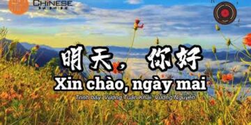 Học tiếng Trung qua bài hát: Xin Chào Ngày Mai – 明天, 你好