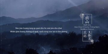 Học tiếng Trung qua bài hát: Xuất Sơn – Lyrics, Pinyin+Vietsub