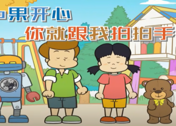 Bài hát tiếng Trung:  If You’re Happy then Clap Your Hands Song [Pinyin + Vietsub]