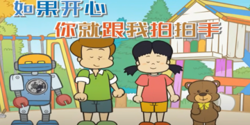 Bài hát tiếng Trung:  If You’re Happy then Clap Your Hands Song [Pinyin + Vietsub]