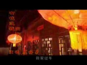 bai hat tieng trung co tien hay khong co tien cung ve nha don tet