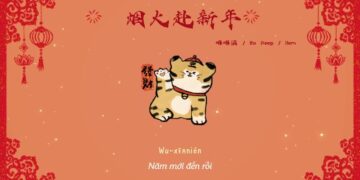Bài hát tiếng Trung: Pháo hoa mừng năm mới – 烟火赴新年