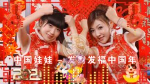 bai hat tieng trung tet trung quoc phat tai hanh phuc