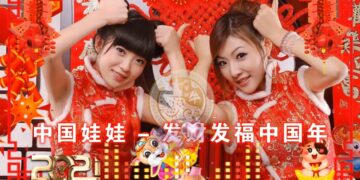 Bài hát tiếng Trung:  Tết Trung Quốc phát tài, hạnh phúc
