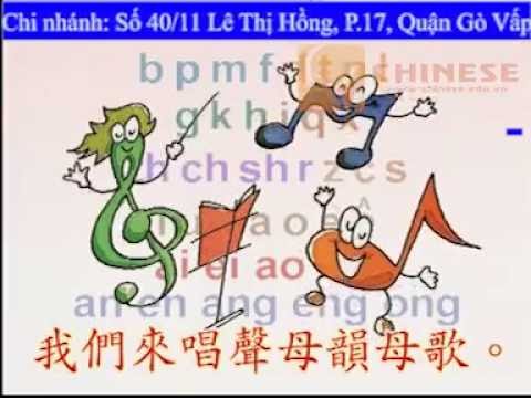 Học phát âm tiếng Trung qua bài hát: Bảng chữ cái 1 Học phát âm tiếng Trung qua bài hát: Bảng chữ cái