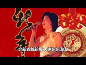 hoc tieng trung qua bai hat chao nam moi