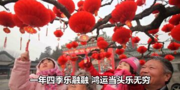 Học tiếng Trung qua bài hát: Vạn năm đỏ – 万年红