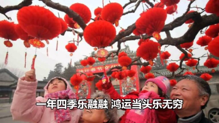 Học tiếng Trung qua bài hát: Vạn năm đỏ - 万年红 5 Học tiếng Trung qua bài hát: Vạn năm đỏ – 万年红