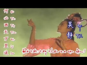 ha tat tay thien van ly dao ngo tinh ost tay du ky 1986