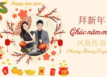 Học tiếng Trung qua bài hát: Chúc Năm Mới – 拜新年