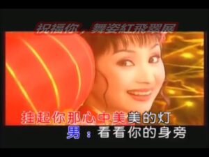 hoc tieng trung qua bai hat khoi dau may man