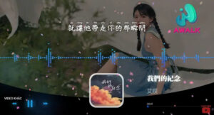 lời bài hát kỉ niệm của chúng ta