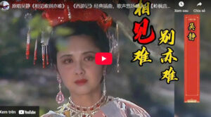 lời bài hát gặp nhau khó, li biệt càng khó hơn