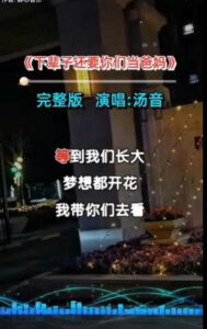 Lời bài hát Kiếp Sau Vẫn Muốn Bố Mẹ Là Bố Mẹ Con